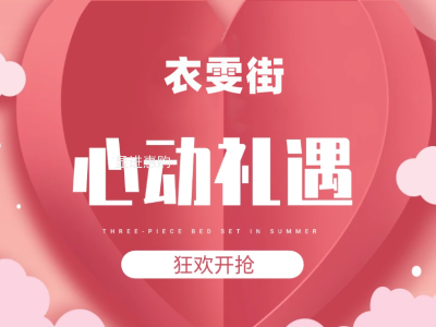 无核蜜橘 黄岩蜜桔 蜜糖柑橘 产地批发