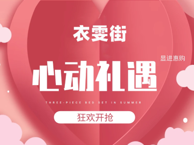 求购当归、罗汉果、防风